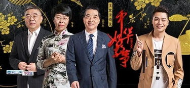 獻禮十九大 省級衛(wèi)視節(jié)目策劃編排的創(chuàng)新實踐與傳播策略