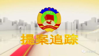 縣政協(xié)委員視察廣播電視事業(yè)發(fā)展 聚焦提案追蹤欄目運行與節(jié)目策劃推廣