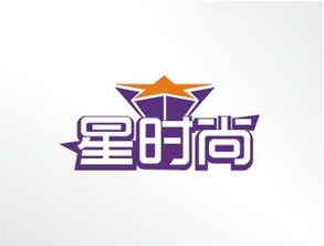 《星時尚》 打造潮流風向標，引領(lǐng)電視欄目新紀元