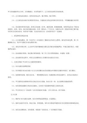 《法潤苗鄉(xiāng)》——彭水電視臺“法制之窗”欄目策劃方案