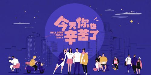 快樂大本營辟謠停播，Q4節(jié)目單彰顯全新升級的精品綜藝戰(zhàn)略