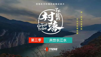總局精品網(wǎng)絡(luò)視聽節(jié)目上線儀式 解讀最新創(chuàng)作方向與電視欄目策劃推廣策略