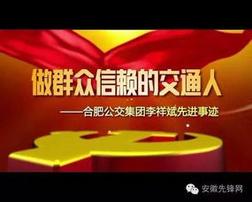 遠程教育精品節(jié)目每周推薦——策劃與推廣全攻略